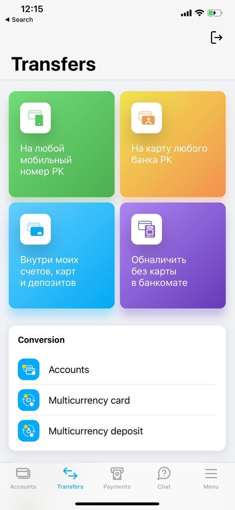 Как установить homebank kz на компьютер